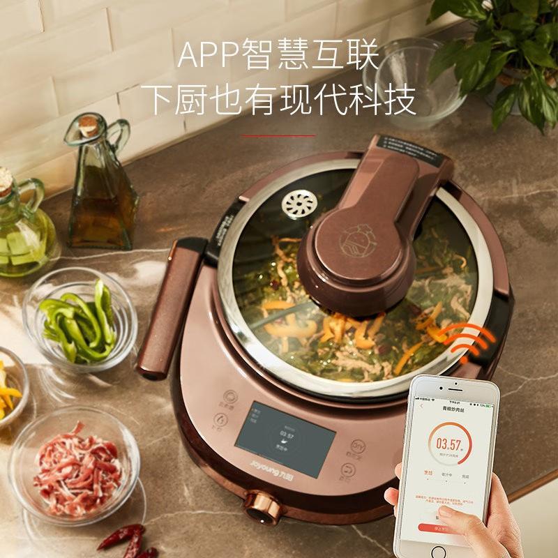 Home Cooking Robot - Machine de cuisson entièrement automatique J7S