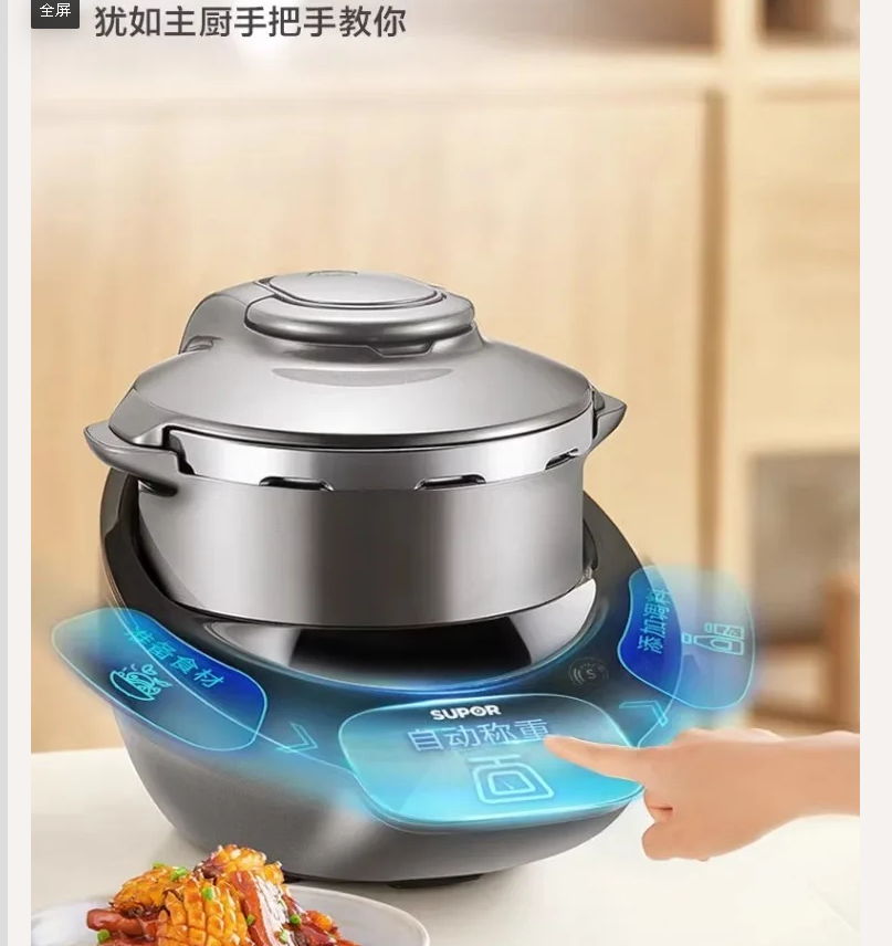 Home Cooking Robot - Robot de cuisine multifonctionnel automatique Supor