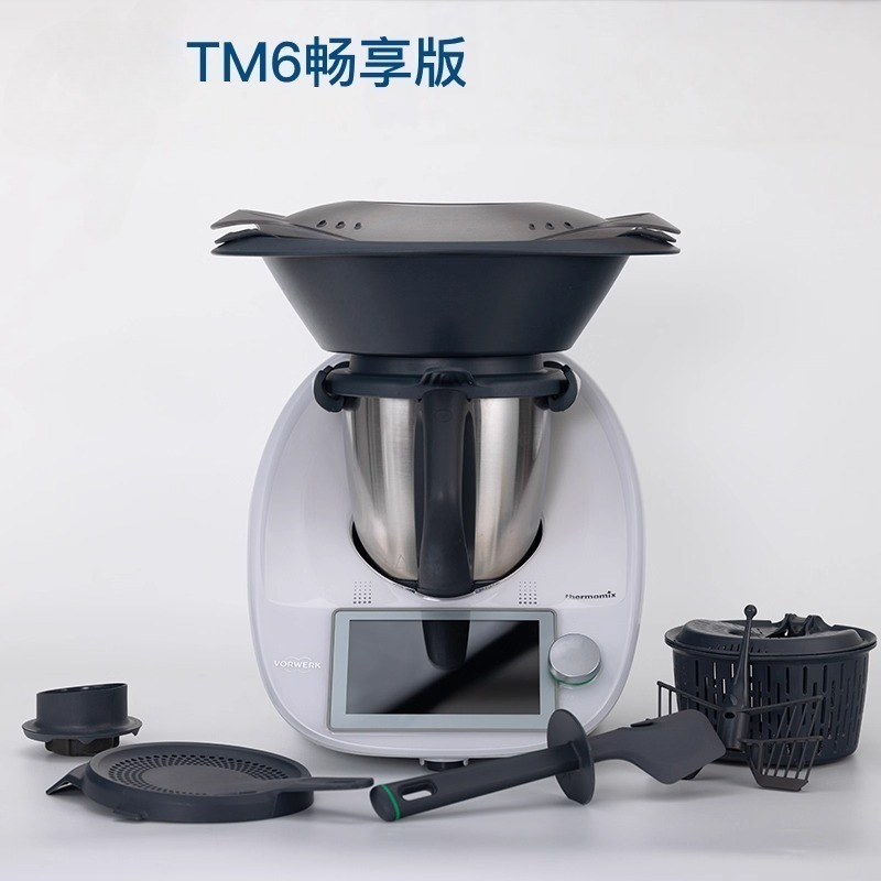 Home Cooking Robot - Machine de cuisson multifonctionnelle, Machine de