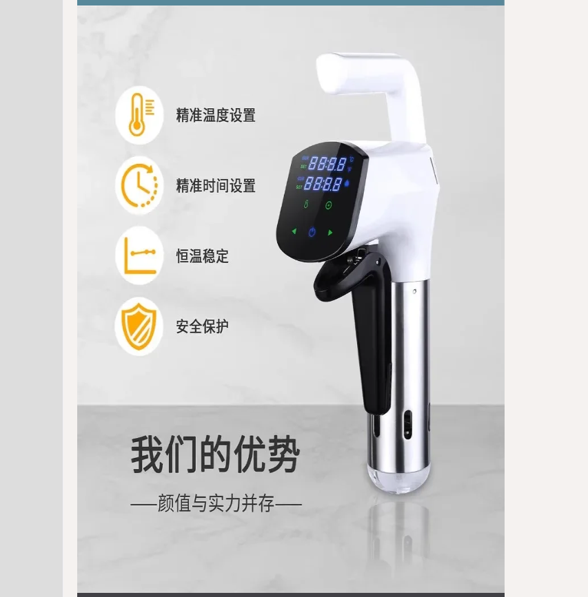 Home Cooking Steak - Machine commerciale Sous Vide 110V/220V, haute
