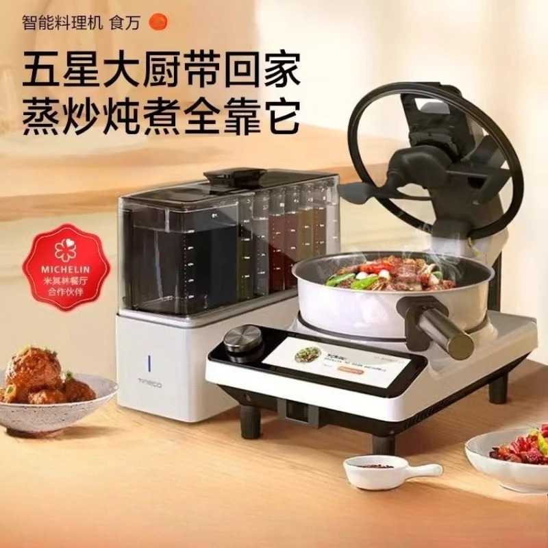 Home Cooking Robot - Machine de cuisson intelligente maison machine