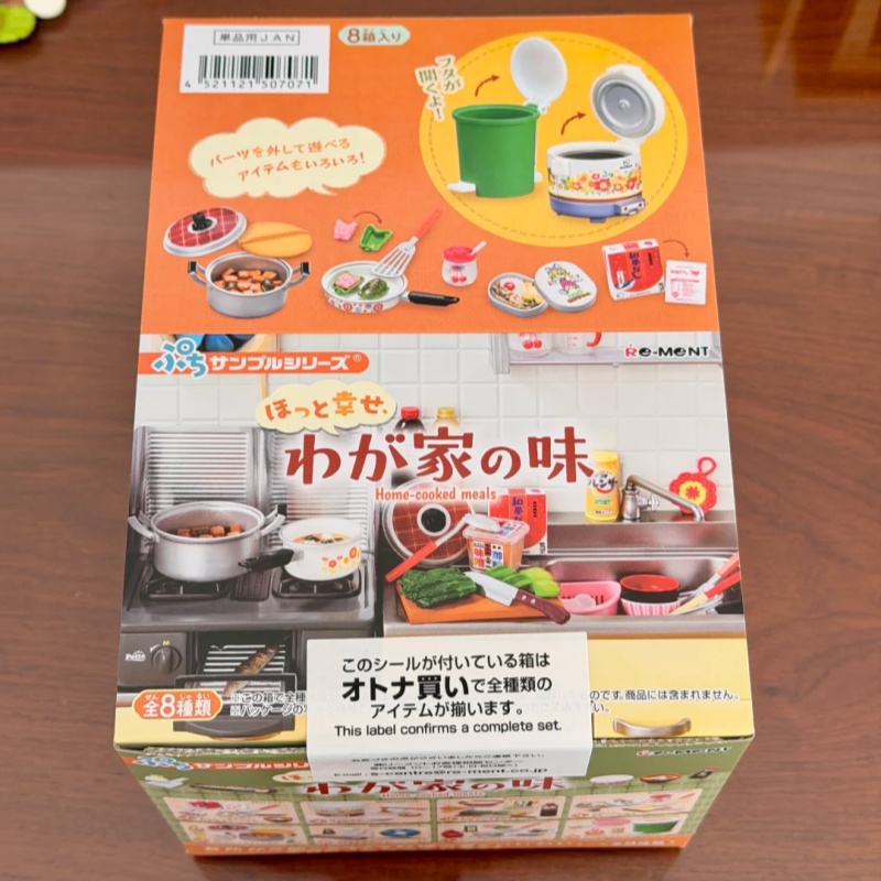 Modèle miniature Re Ment Soota - Home Cooking Meal avis et prix