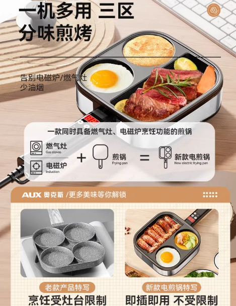 Poêle à frire antiadhésive 3 e - Home Cooking Steak avis et prix