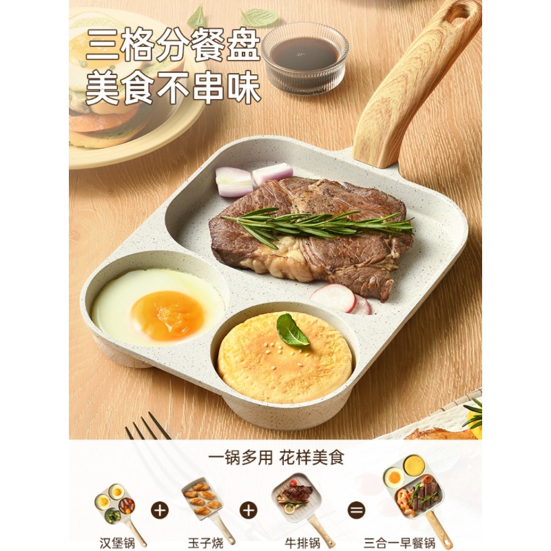 Poêle à petit déjeuner 3 en 1, - Home Cooking Steak avis et prix