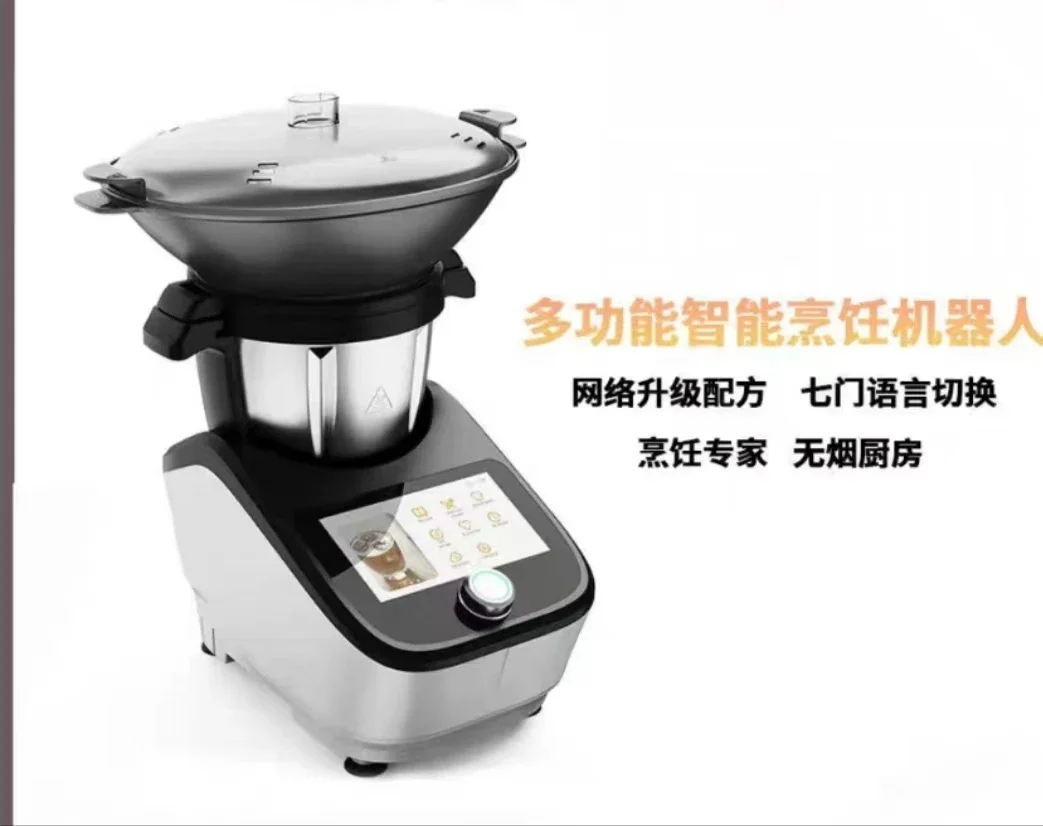 Machine de cuisson multifoncti - Home Cooking Robot avis et prix