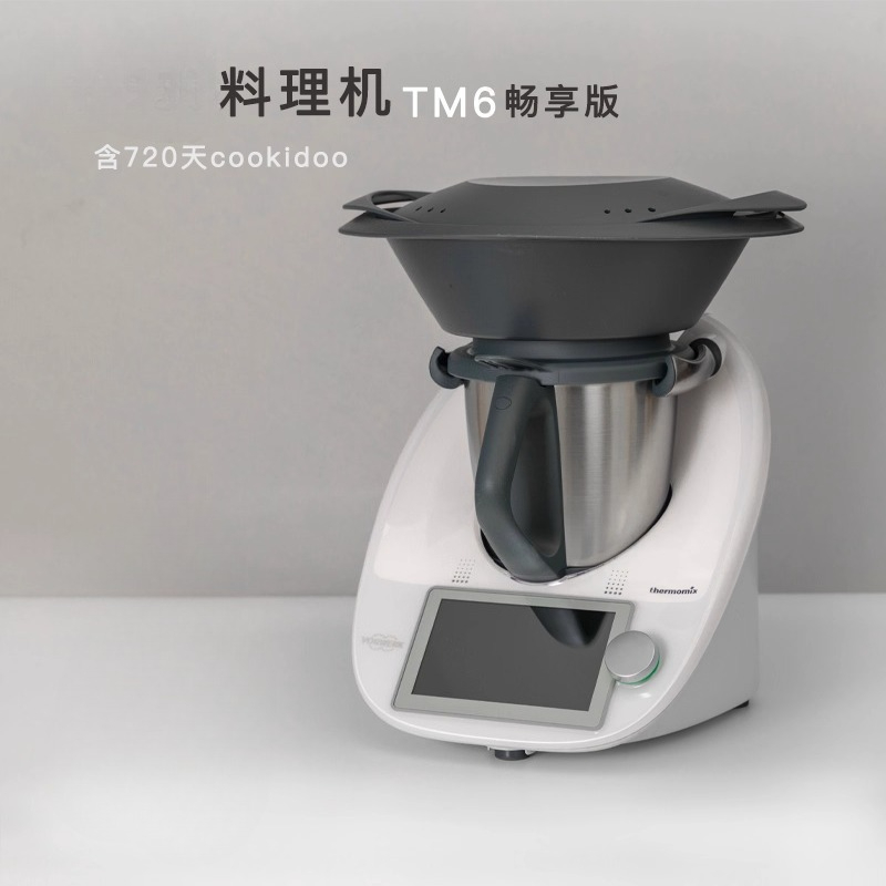 Machine de cuisson multifoncti - Home Cooking Robot avis et prix