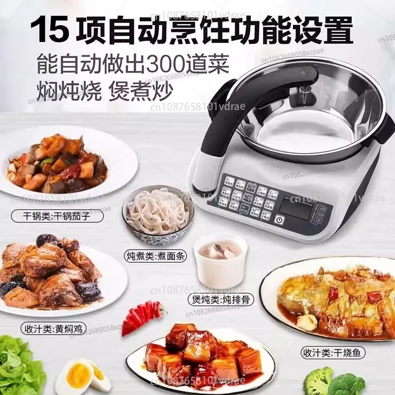 Robot de cuisine intelligent E - Home Cooking Robot avis et prix