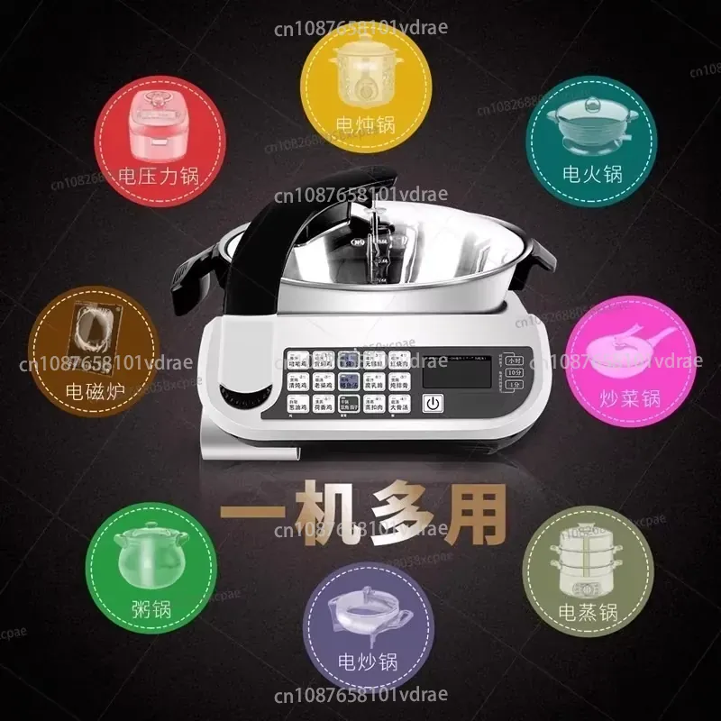 Robot de cuisine intelligent E - Home Cooking Robot avis et prix