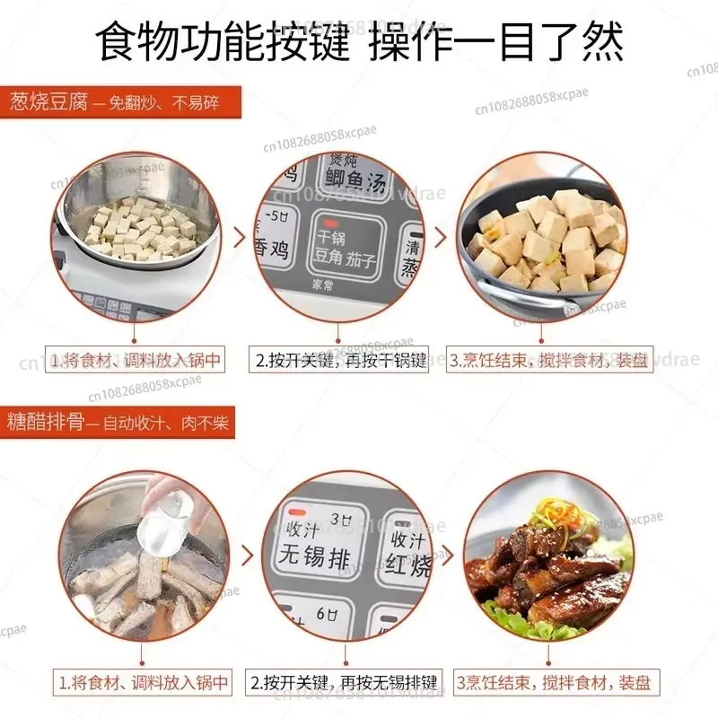 Robot de cuisine intelligent E - Home Cooking Robot avis et prix