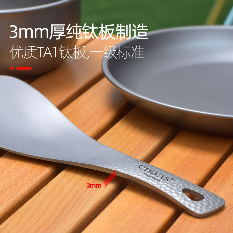 Cuillère à riz en titane pur U - Home Cooking Meal avis et prix