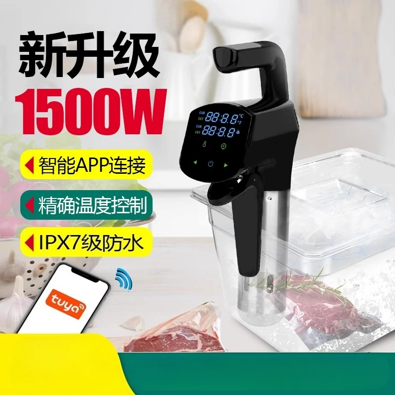 Machine commerciale Sous Vide  - Home Cooking Steak avis et prix