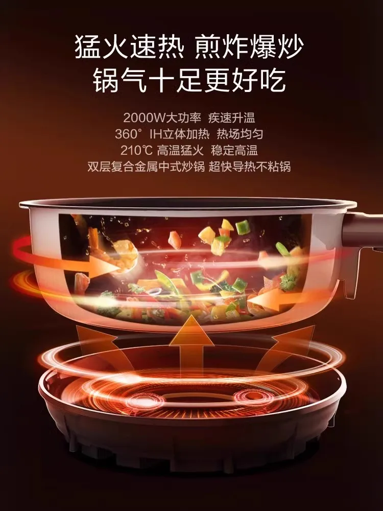 Machine de cuisson intelligent - Home Cooking Robot avis et prix